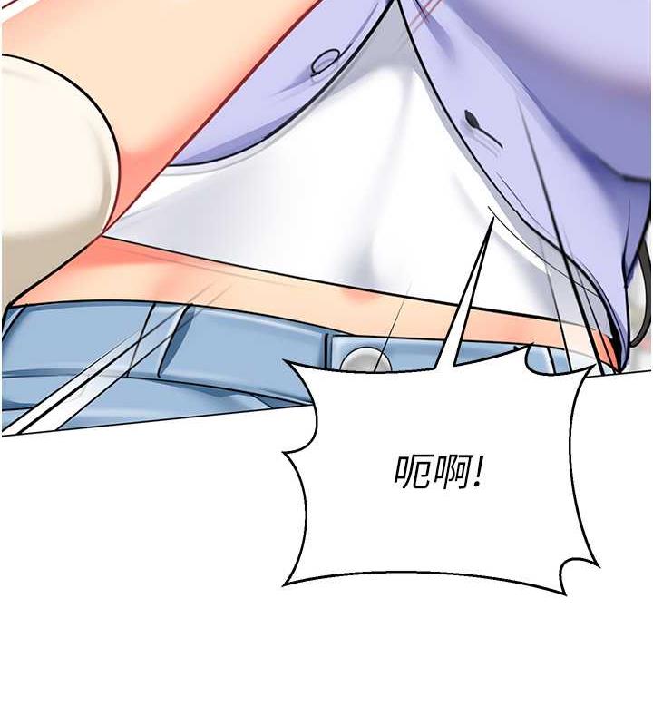 第46话-小绵羊vs骚包女，哪个好? - 第159.jpg页