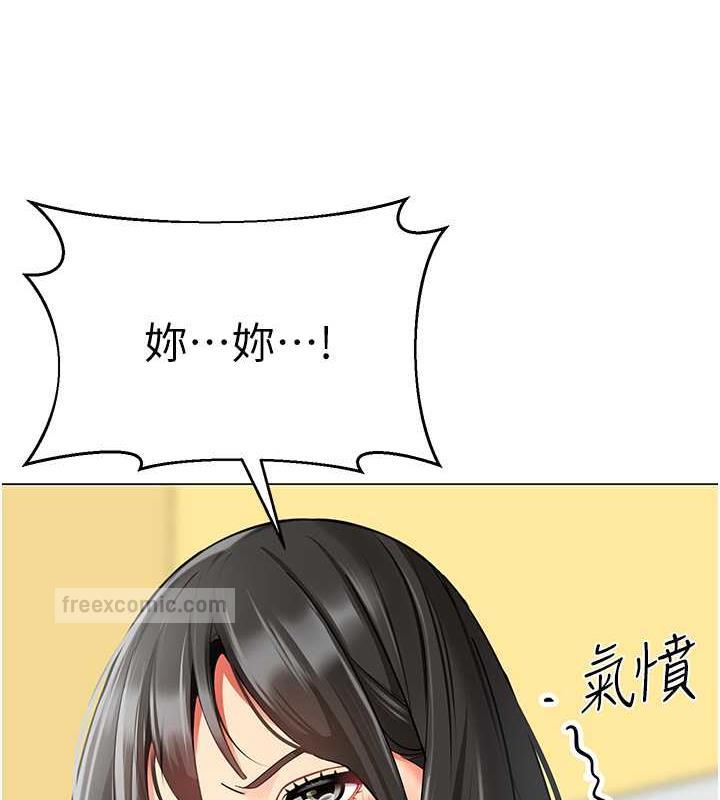第46话-小绵羊vs骚包女，哪个好? - 第160.jpg页