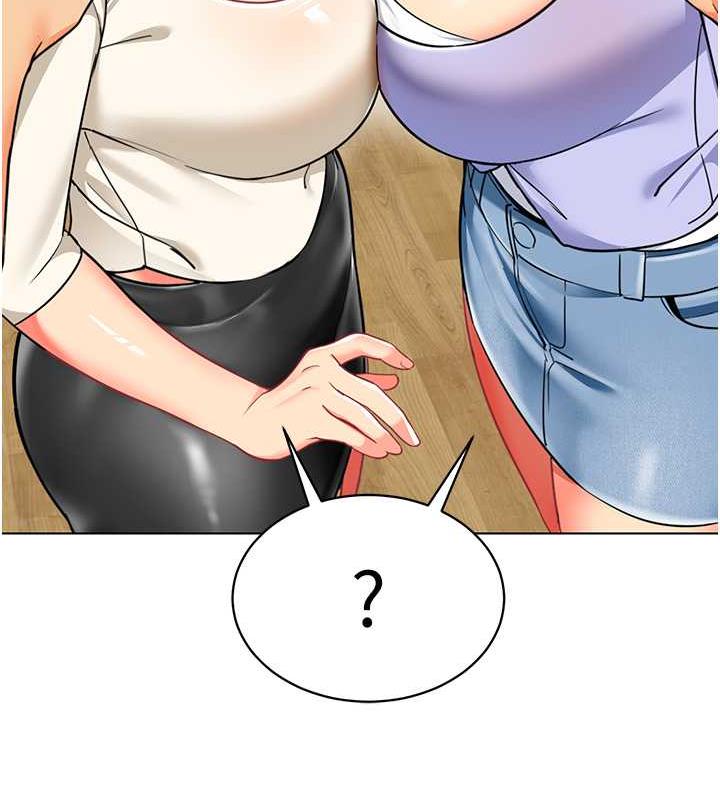 第46话-小绵羊vs骚包女，哪个好? - 第172.jpg页