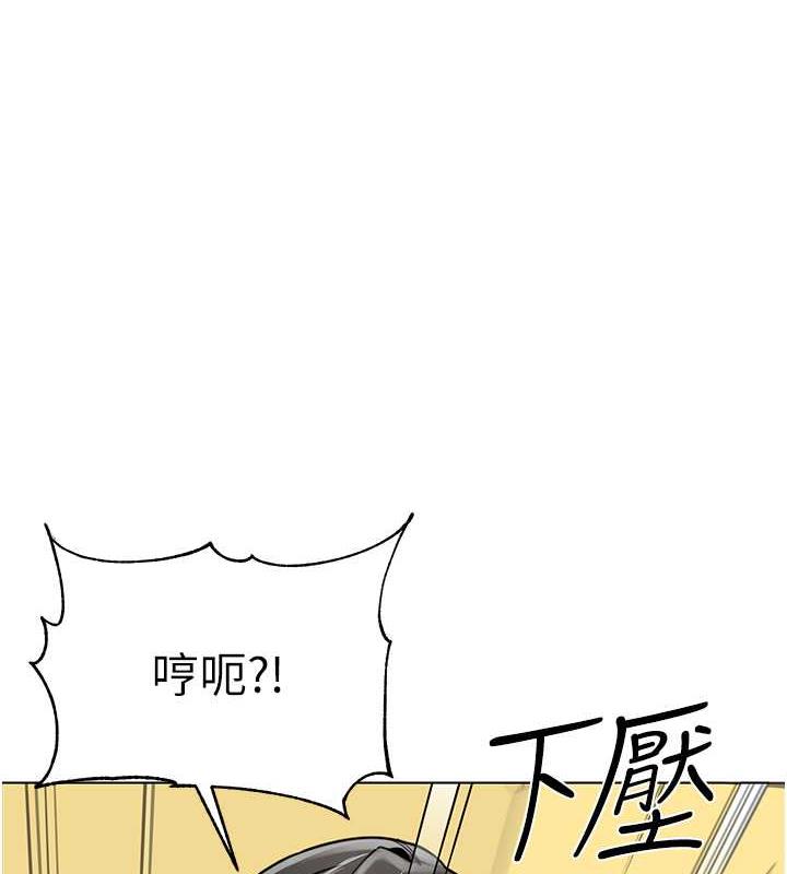 第46话-小绵羊vs骚包女，哪个好? - 第173.jpg页