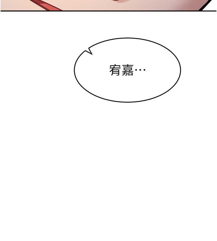第42话-淫水爆棚的69式 - 第5.jpg页