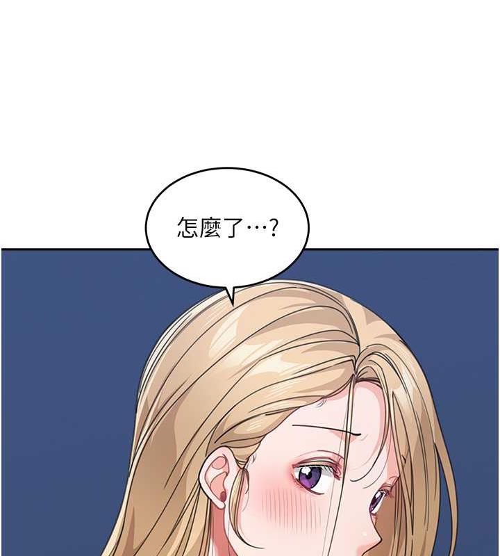 第42话-淫水爆棚的69式 - 第24.jpg页