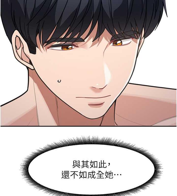 第42话-淫水爆棚的69式 - 第27.jpg页