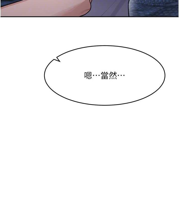 第42话-淫水爆棚的69式 - 第35.jpg页