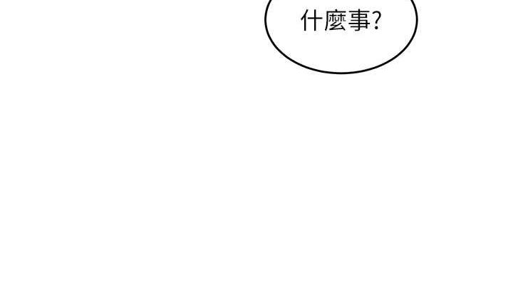 第42话-淫水爆棚的69式 - 第38.jpg页