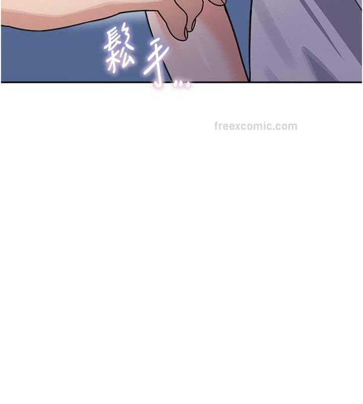 第42话-淫水爆棚的69式 - 第40.jpg页