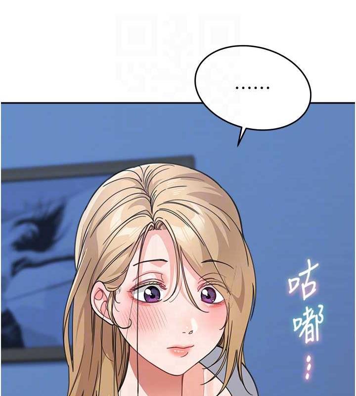 第42话-淫水爆棚的69式 - 第44.jpg页