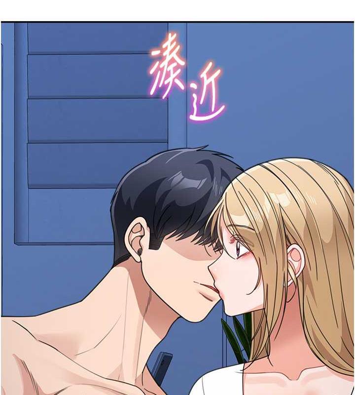第42话-淫水爆棚的69式 - 第49.jpg页