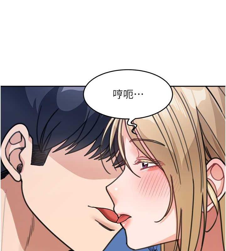 第42话-淫水爆棚的69式 - 第51.jpg页