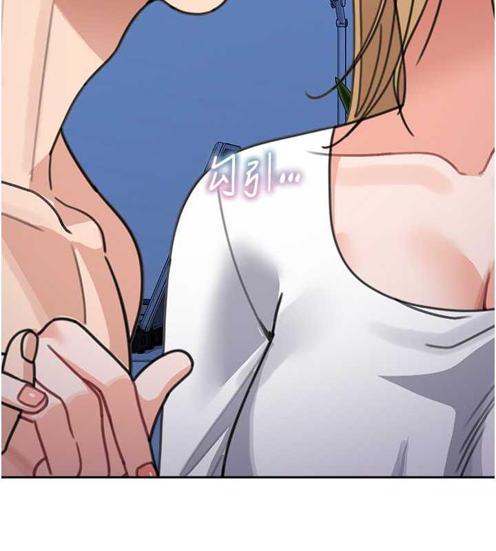 第42话-淫水爆棚的69式 - 第52.jpg页