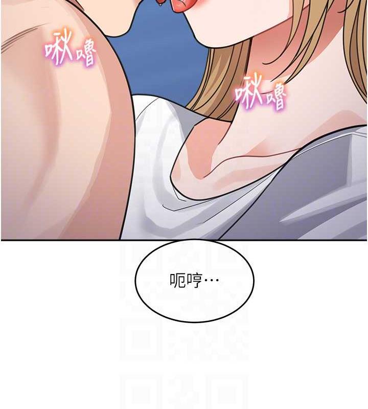 第42话-淫水爆棚的69式 - 第59.jpg页