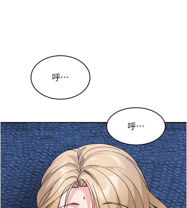 第42话-淫水爆棚的69式 - 第64.jpg页