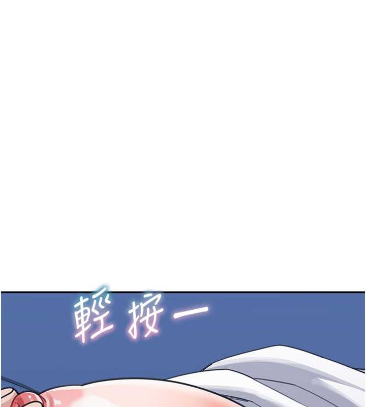 第42话-淫水爆棚的69式 - 第67.jpg页