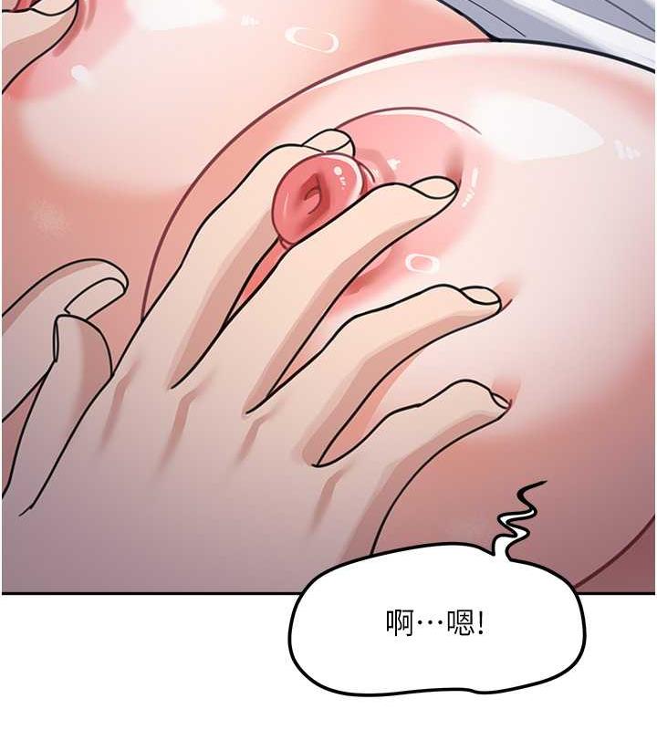 第42话-淫水爆棚的69式 - 第68.jpg页