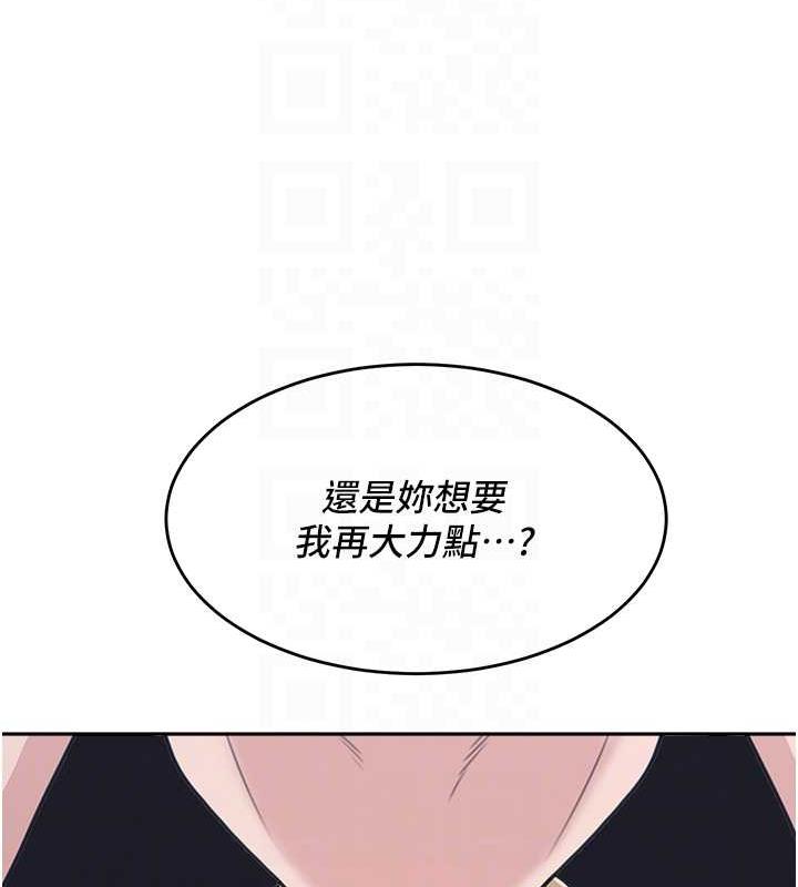 第42话-淫水爆棚的69式 - 第72.jpg页
