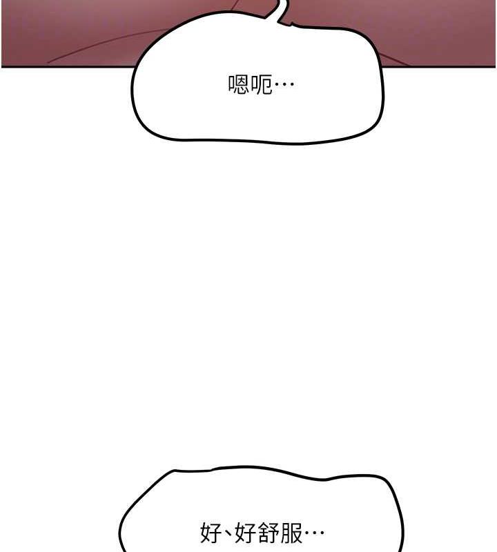 第42话-淫水爆棚的69式 - 第74.jpg页