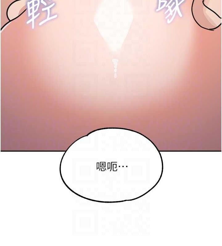 第42话-淫水爆棚的69式 - 第81.jpg页