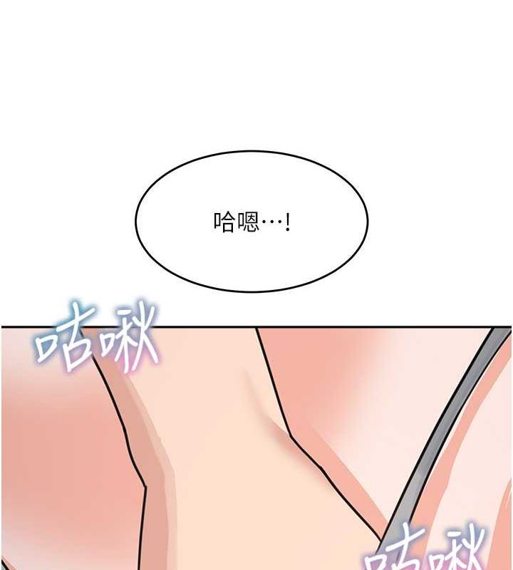 第42话-淫水爆棚的69式 - 第91.jpg页