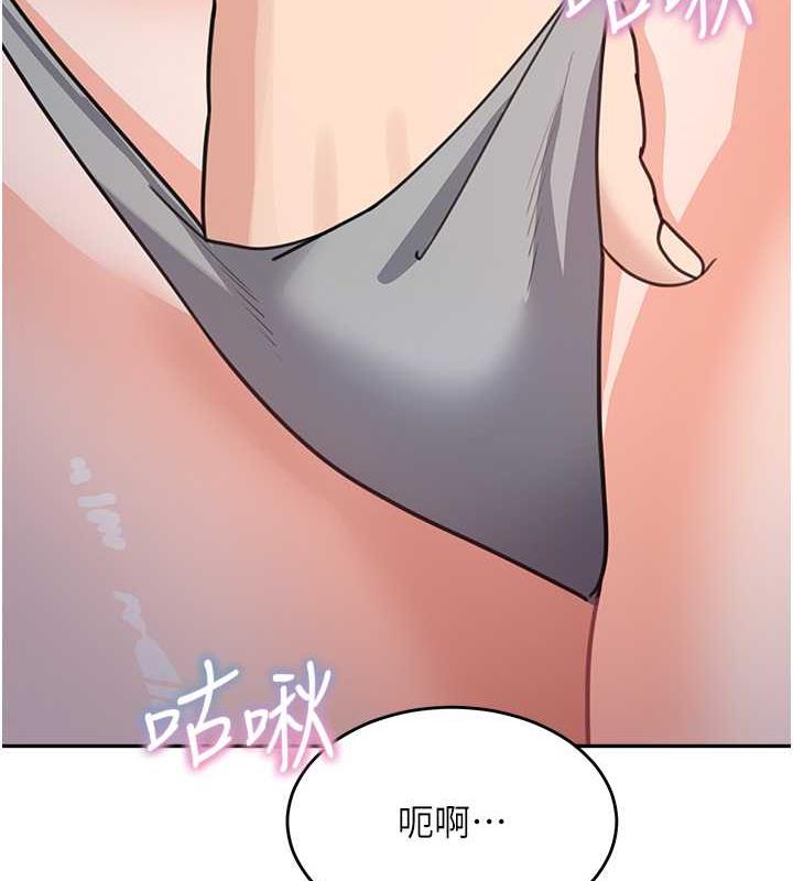 第42话-淫水爆棚的69式 - 第92.jpg页