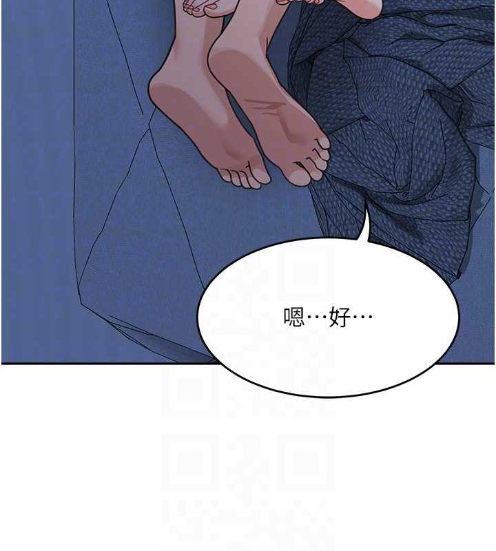 第42话-淫水爆棚的69式 - 第96.jpg页