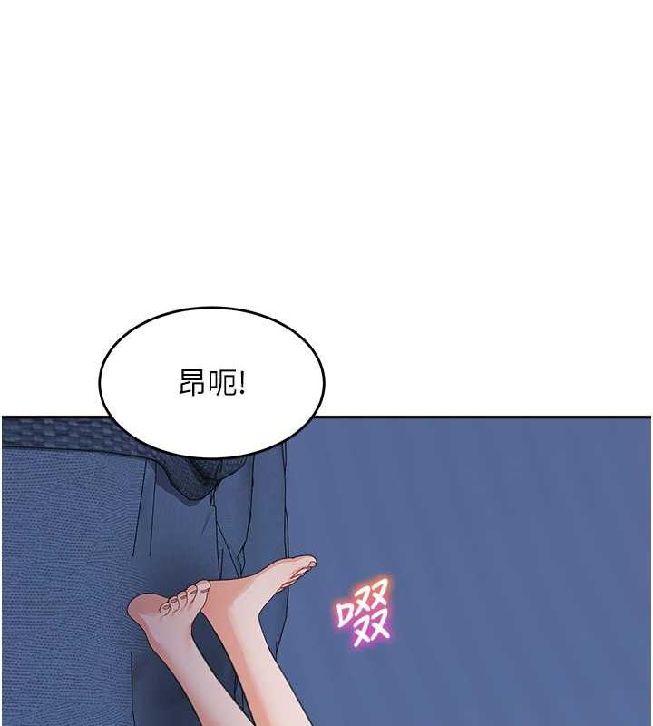 第42话-淫水爆棚的69式 - 第105.jpg页