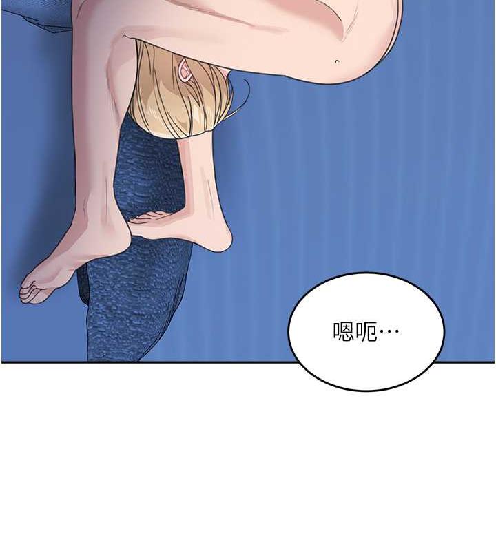 第42话-淫水爆棚的69式 - 第107.jpg页
