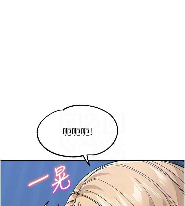 第42话-淫水爆棚的69式 - 第116.jpg页