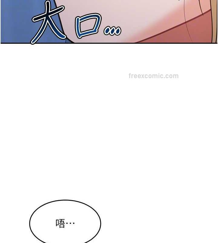第42话-淫水爆棚的69式 - 第120.jpg页