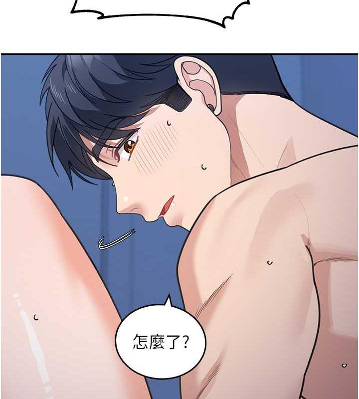 第42话-淫水爆棚的69式 - 第130.jpg页