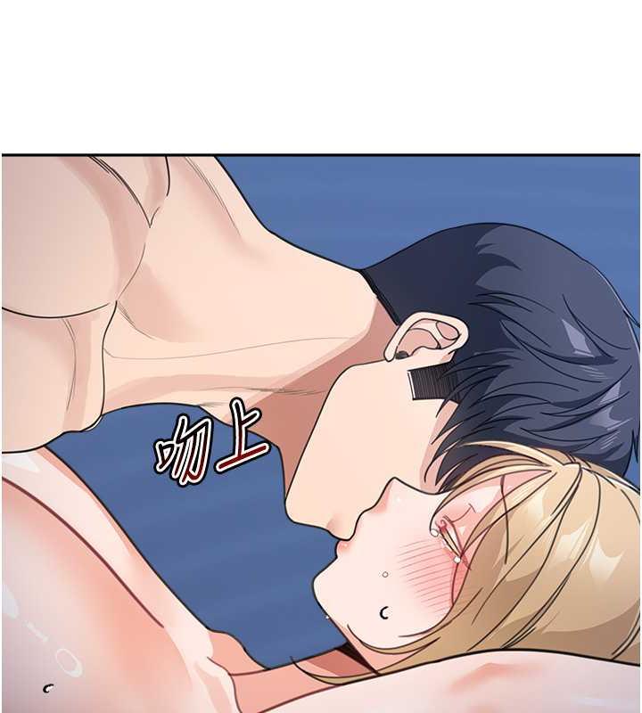 第42话-淫水爆棚的69式 - 第148.jpg页