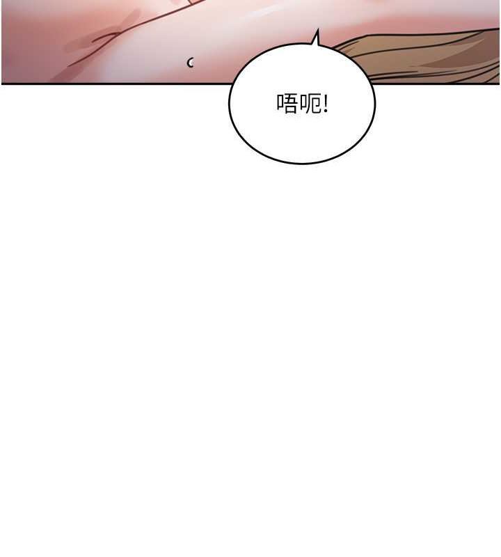 第42话-淫水爆棚的69式 - 第149.jpg页