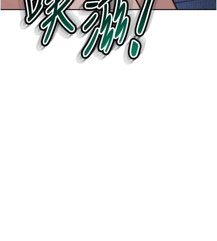第42话-淫水爆棚的69式 - 第155.jpg页
