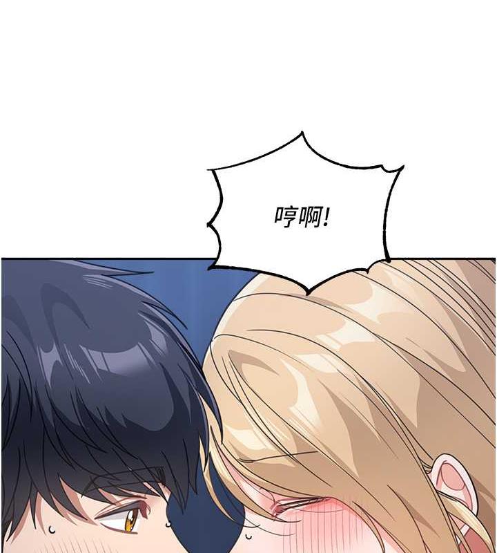 第42话-淫水爆棚的69式 - 第156.jpg页