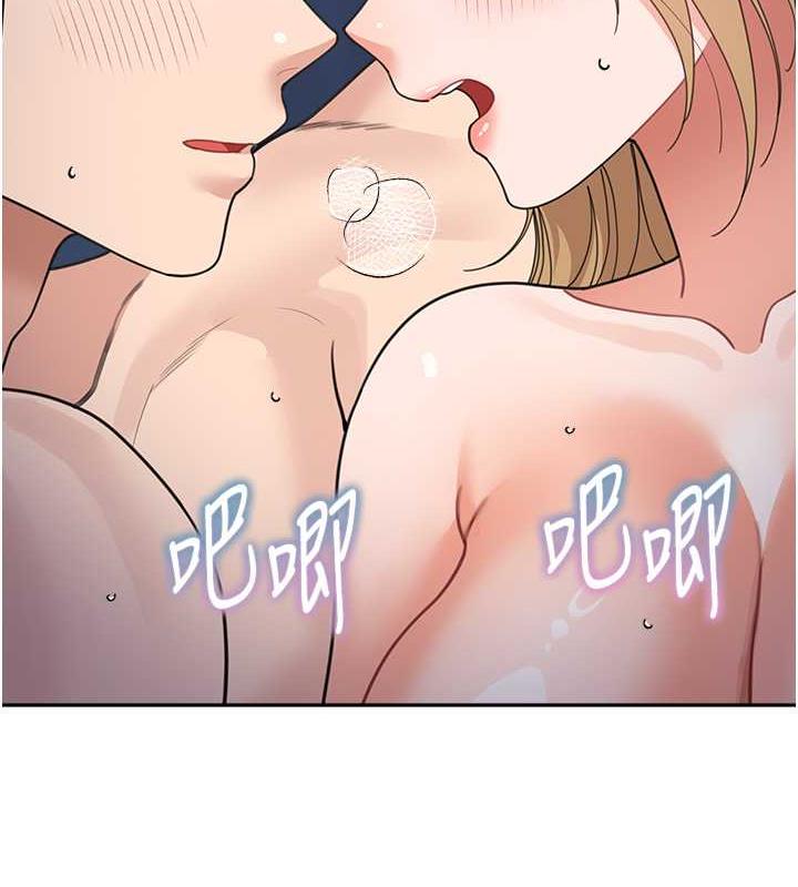 第42话-淫水爆棚的69式 - 第157.jpg页