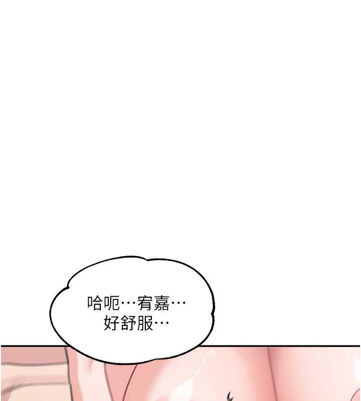 第42话-淫水爆棚的69式 - 第158.jpg页