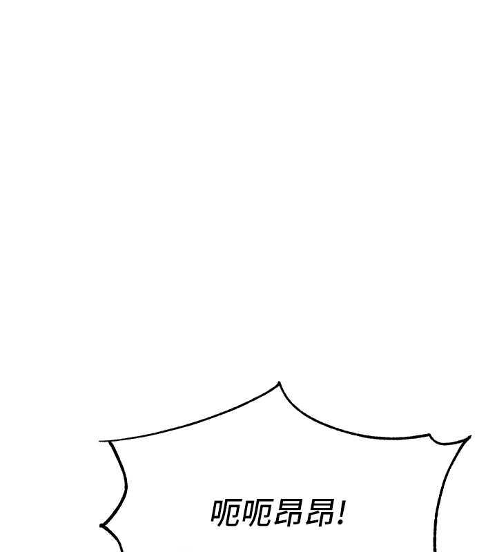 第42话-淫水爆棚的69式 - 第163.jpg页