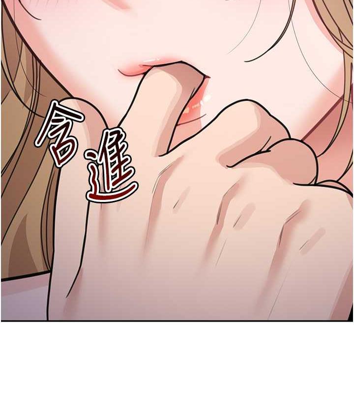 第42话-淫水爆棚的69式 - 第174.jpg页