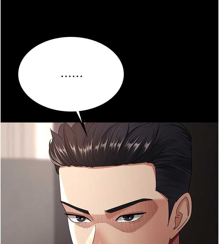 第37话-让嘉绮兴奋的熟客 - 第21.jpg页
