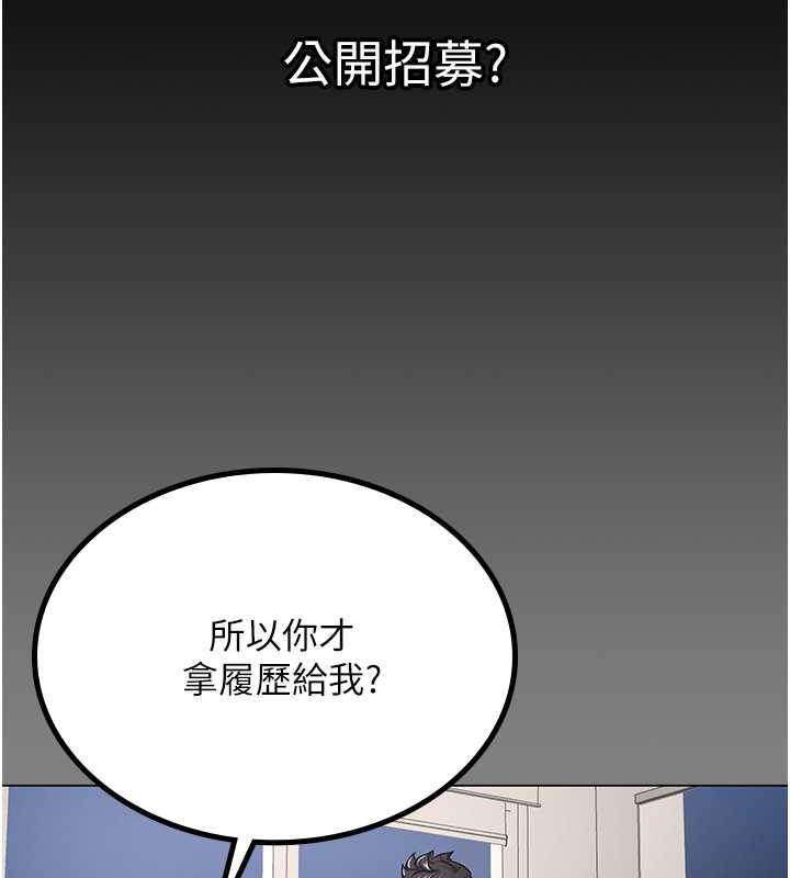 第37话-让嘉绮兴奋的熟客 - 第23.jpg页