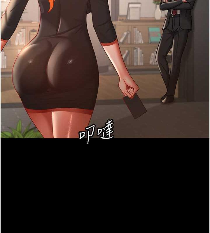 第37话-让嘉绮兴奋的熟客 - 第47.jpg页