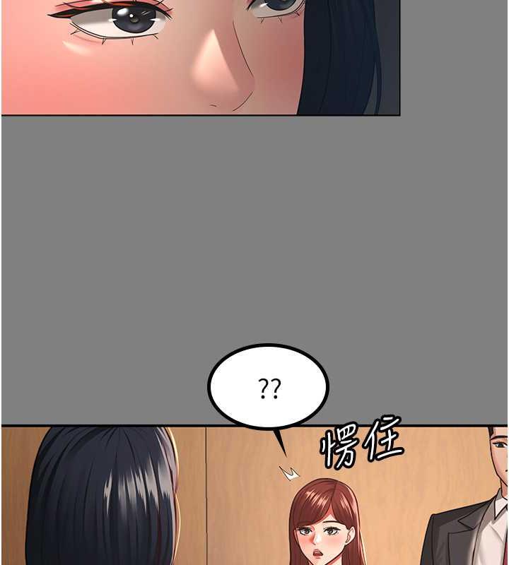 第37话-让嘉绮兴奋的熟客 - 第56.jpg页