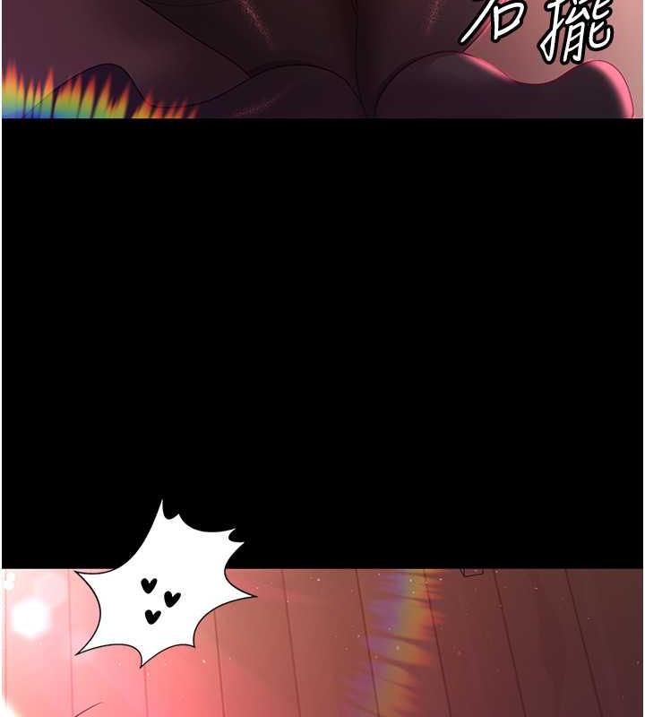 第37话-让嘉绮兴奋的熟客 - 第68.jpg页