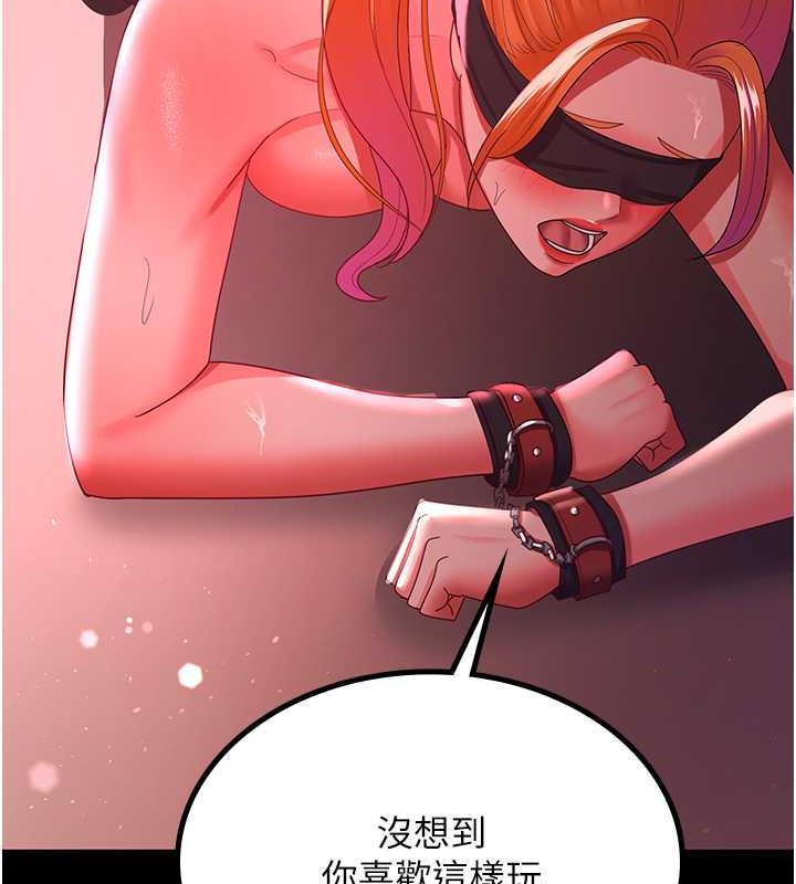 第37话-让嘉绮兴奋的熟客 - 第70.jpg页