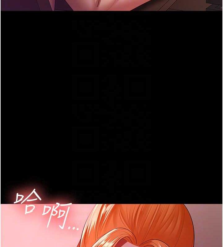 第37话-让嘉绮兴奋的熟客 - 第73.jpg页