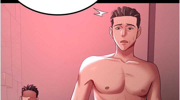 第37话-让嘉绮兴奋的熟客 - 第76.jpg页