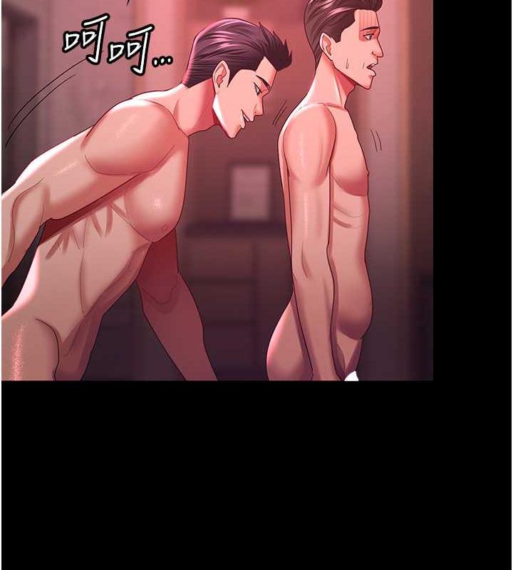 第37话-让嘉绮兴奋的熟客 - 第79.jpg页