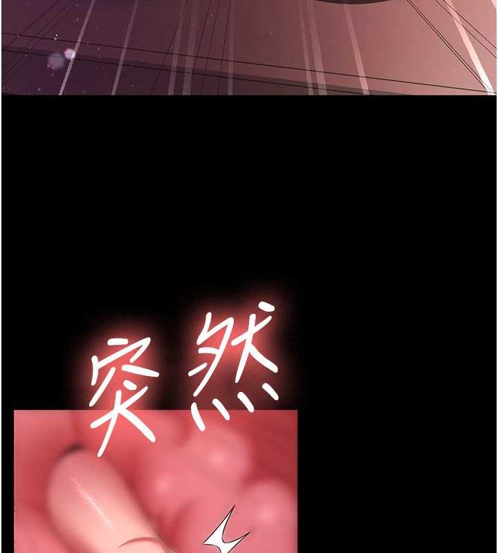 第37话-让嘉绮兴奋的熟客 - 第94.jpg页