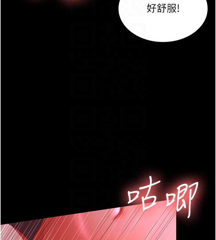 第37话-让嘉绮兴奋的熟客 - 第102.jpg页