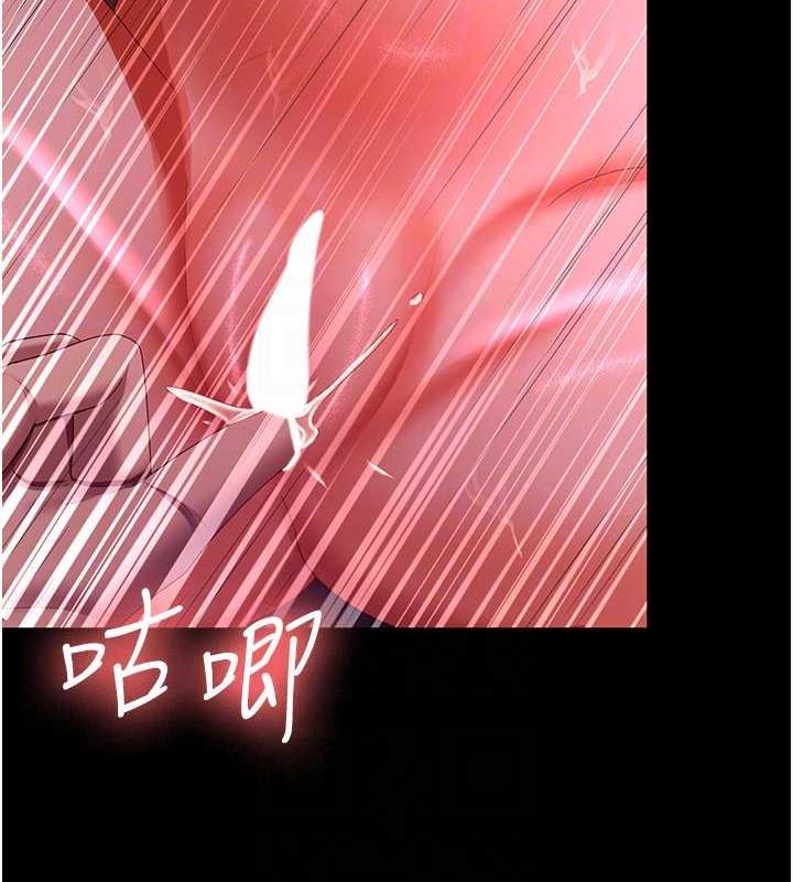 第37话-让嘉绮兴奋的熟客 - 第103.jpg页