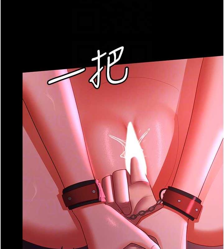 第37话-让嘉绮兴奋的熟客 - 第104.jpg页